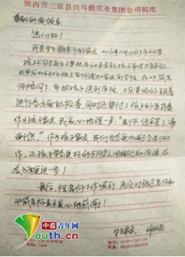 考研老师张雪峰教什么 考研老师张雪峰教什么