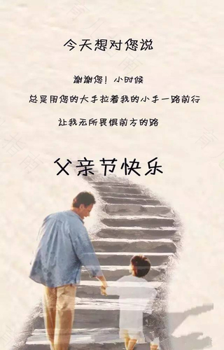 孩子说不要爸爸了怎么办 孩子说不要爸爸了怎么办