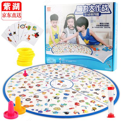 3岁小孩玩什么游戏好 3岁小孩玩什么游戏好