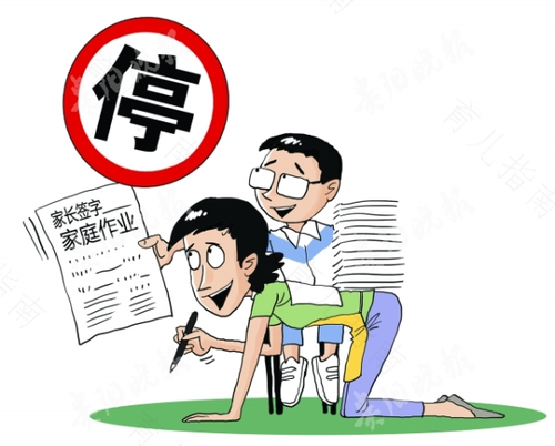 二年级孩子不写作业打骂都不管用
