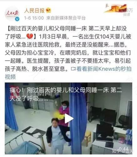 人去世后三个月去哪了 人去世后三个月去哪了