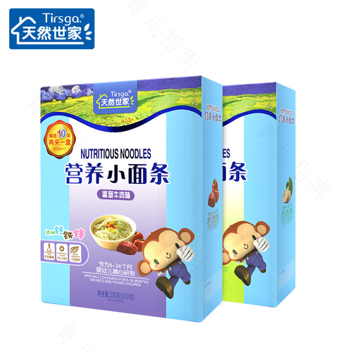 2月18日聚划算开抢，给宝宝一碗营养美味的专属面条