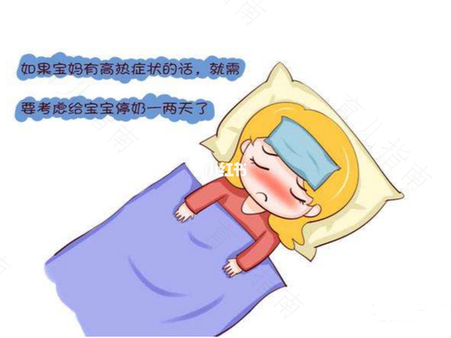 妈妈感冒哺乳会让宝宝也感冒吗 妈妈感冒哺乳会让宝宝也感冒吗