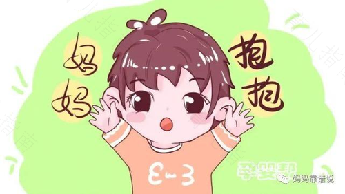 小宝贝为什么会不自觉的用上妈妈腔