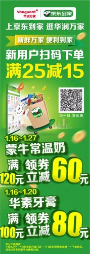 海淘、代购?NO!上京东把爱尔兰绿色营养带回家 海淘、代购?NO!上京东把爱尔兰绿色营养带回家