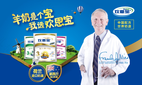 欢恩宝纯正品质，拒绝食用香精