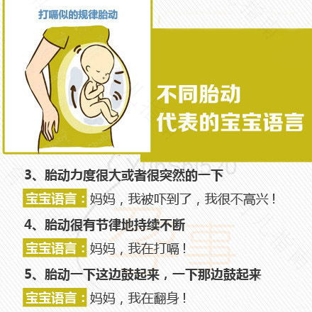 为什么宝宝总是拳打脚踢的 为什么宝宝总是拳打脚踢的