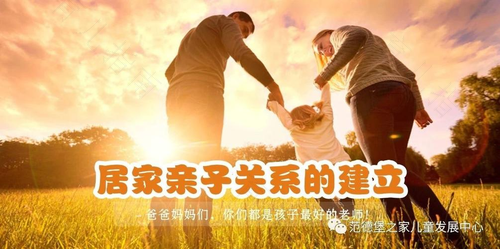 “独一代”如何加强与“独二代”的亲子关系