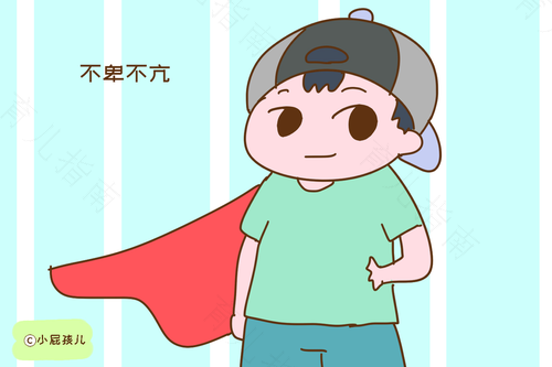 关于孩子的6个“底线教育”