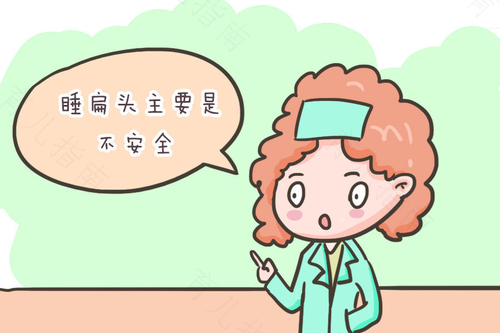 睡扁头不仅拉低颜值，还可能影响智力发育，父母早知道，娃少受罪