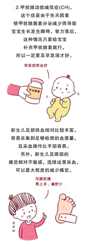 每个宝宝必采的足跟血到底什么作用？妈妈别心疼，检查过才安心