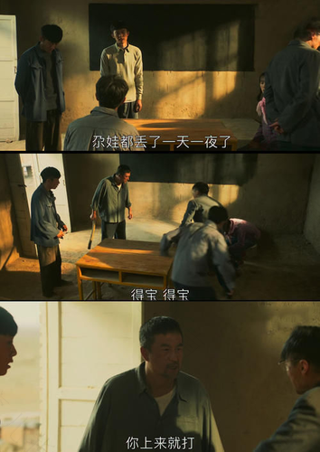 为孩子攒下金山银山不如