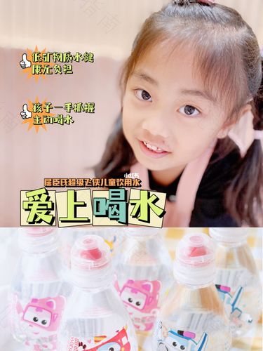 【橙品实验室】魔力”精灵”杯,让孩子一秒爱上喝水 【橙品实验室】魔力”精灵”杯,让孩子一秒爱上喝水