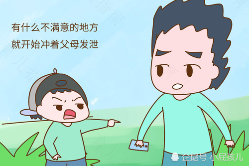 长大后不孝顺的人,从小就有征兆