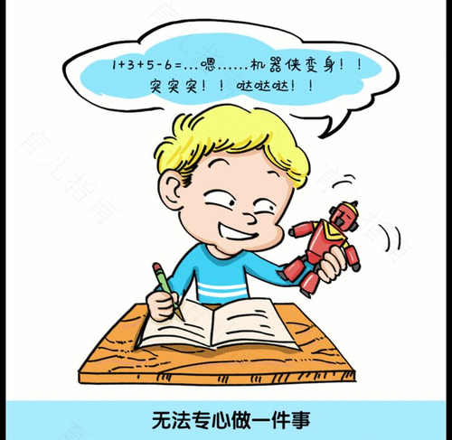 父母的改变是孩子学习的动力