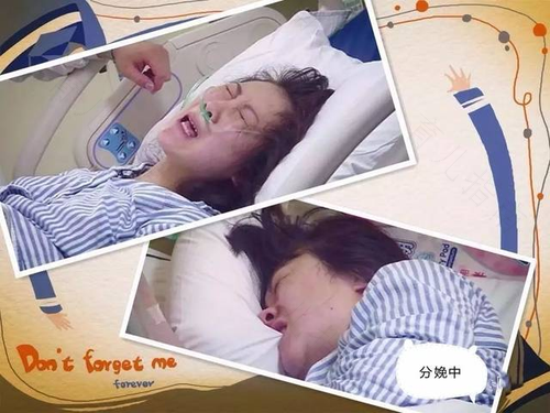 临盆产妇渴望丈夫支持