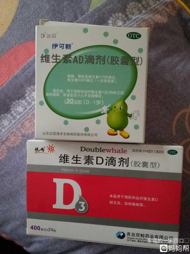 宝宝必须补充鱼肝油吗
