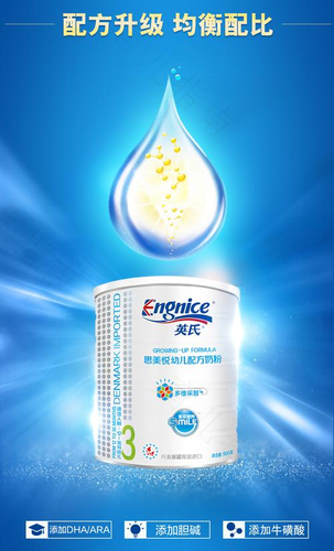 福建妈妈获英氏奶粉丹麦亲眼见证大奖 福建妈妈获英氏奶粉丹麦亲眼见证大奖