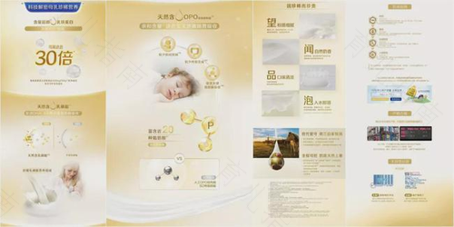 非凡宝宝——精彩无极限