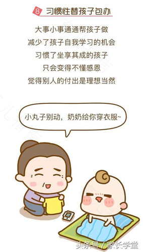 家有儿女孩子都是谁的 家有儿女孩子都是谁的