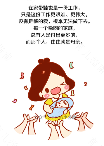 全职多年的妈妈能找什么工作 全职多年的妈妈能找什么工作