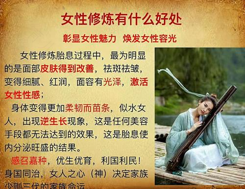 葛洪胎息法 葛洪胎息法