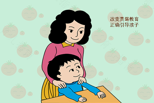 越骂孩子成绩越差 越骂孩子成绩越差