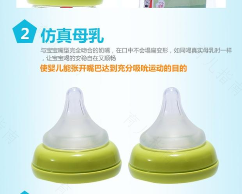 橡皮奶头有助于防止宝宝吮吸拇指