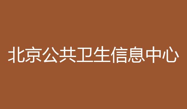 潍坊成人高考录取查询网