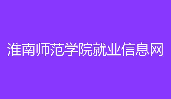 中国药科大学招生网
